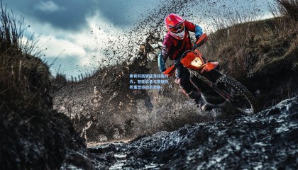 mk体育_体育科技赋能竞技新时代，智能装备与数据分析重塑运动员表现