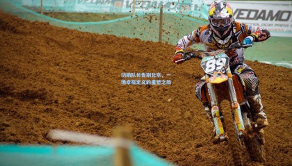 mksports：功勋队长告别北京，一场幸福定义的重塑之旅