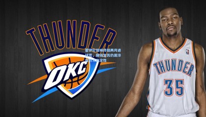 mk体育官网|霍伊伦双响终结两月进球荒，锋线复苏仍需淬炼射术稳定性