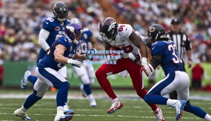 mk体育官方网站-库里赛前突获定制战靴 李宁跨国急速支援彰显品牌协作新高度