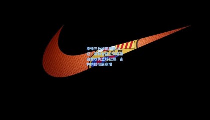 mk体育官方网站：原帅三分如雨狂轰11记！常林全能三双引领山西攻势篮球狂潮，吉林防线彻底崩塌