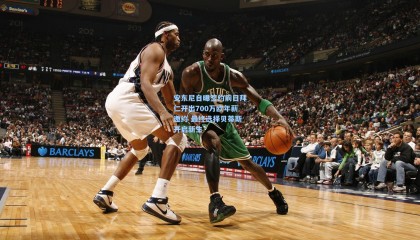 【mk体育】安东尼自曝签约前日拜仁开出700万欧年薪邀约 最终选择贝蒂斯开启新生