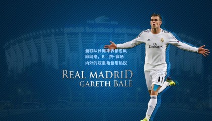 mk体育官网|曼联队长摊手表情包风靡网络，B—费~赛场内外的双重角色引热议