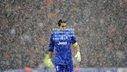 mk体育官方网站：香港金牛男篮重磅布局，琼斯刘传兴强势加盟，解立彬挂帅，新赛季欲演黑马传奇