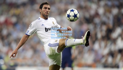 mk体育_FIFPRO年度最佳阵容揭晓，姆巴佩领衔锋线，新星亚马尔与贝林厄姆闪耀入选