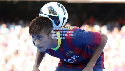 mksports-热身赛密集埋隐患？内部人士坦言对巴萨伤病潮频发感到费解，世俱杯征程蒙阴影