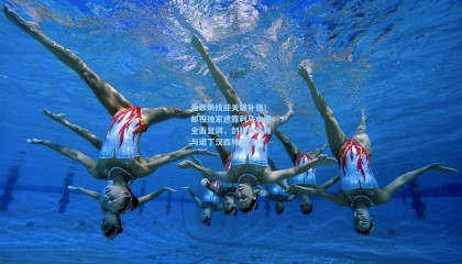 mksports|曼联防线迎关键补强！邮报独家透露利马本周全面复训，剑指布莱顿与诺丁汉森林关键战