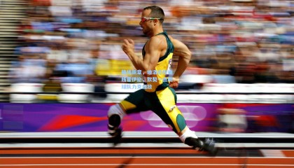 mk体育官方网站|锋线新章，迪洛伦佐连线霍伊伦，默契一击助球队力克强敌