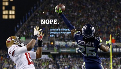 mksports|资本浪潮下的绿茵场，俱乐部股价为何与战绩脱钩？