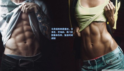 mk体育：马竞后防再遭重创，卡多佐、巴埃纳、希门尼斯集体伤停，复出时间成疑