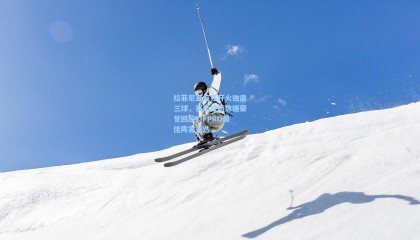 【mksports】拉菲尼亚疯狂开火独造三球，赛后狂晒数据荣誉回应FIFPRO最佳阵容落选