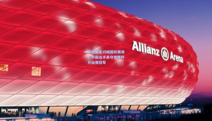 mk体育官网：攀岩新星闪耀国际赛场，中国选手勇夺世界杯分站赛冠军