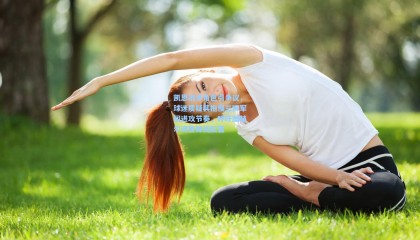 mk体育官网|凯恩战术角色引争议，球迷质疑其拖慢三狮军团进攻节奏，呼吁图赫尔调整锋线配置