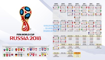 mk体育官方网站：马特拉齐评欧国联抽签，意大利签运尚可 但附加赛无路可退