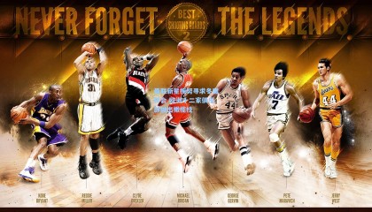 mk体育|曼联新星梅努寻求冬窗转会 欧洲十二家俱乐部抛出橄榄枝