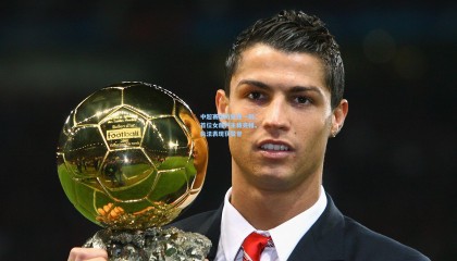 mk体育-中超赛场历史性一刻，首位女裁判主裁亮相，执法表现获赞誉