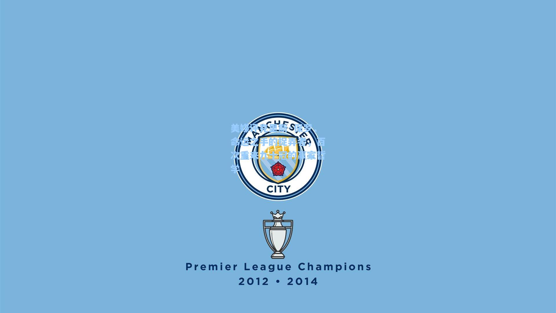 美媒评克里斯·保罗，命运之手的捉弄者，百次重来九十冠的赢家哲学